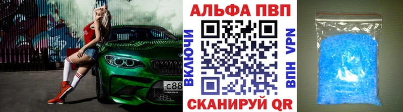 omg как зайти  Мышкин  APVP СК КРИС 