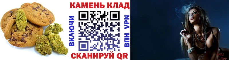 где купить наркоту  Мышкин  Cannafood марихуана 