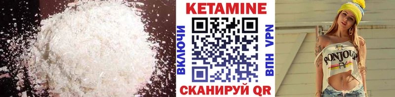 наркотики shop как зайти КЕТАМИН VHQ Мышкин