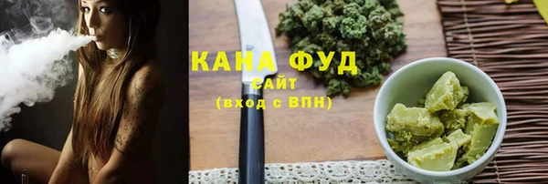 каннабис Алзамай