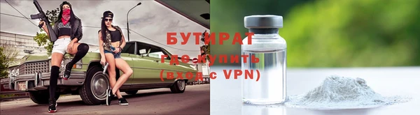 mdpv Инсар