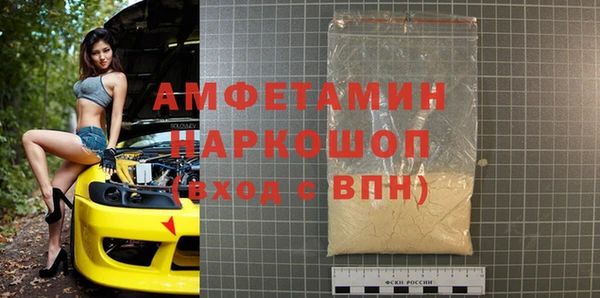 бутик Покровск