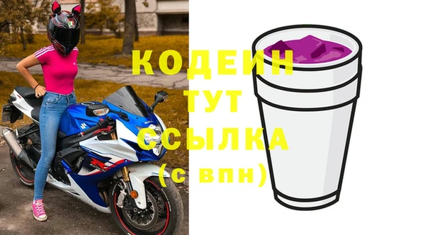 герыч Инта