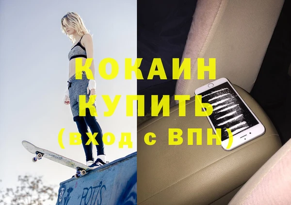 кокаин перу Алексеевка