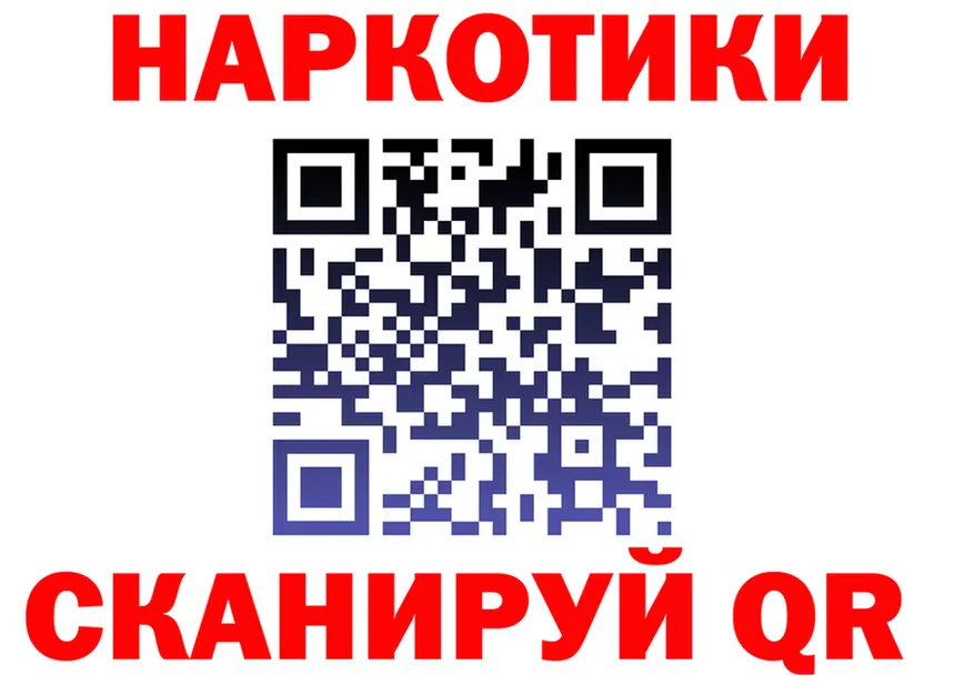 МЕТАДОН VHQ зеркало площадка omg Мышкин