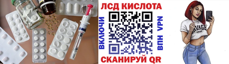 kraken ONION  Мышкин  LSD-25 экстази кислота 