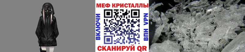МЯУ-МЯУ mephedrone  магазин  наркотиков  Мышкин 
