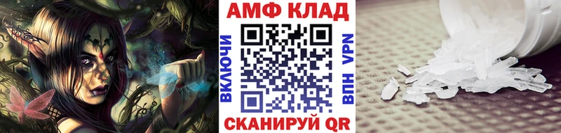 МЕТАМФЕТАМИН пудра  купить наркоту  Мышкин 