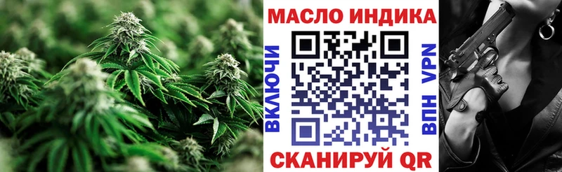 ТГК THC oil  Мышкин 